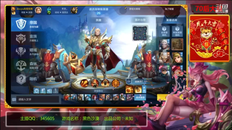 【2022-05-28 23点场】风雪无用111：#【PVP高玩】