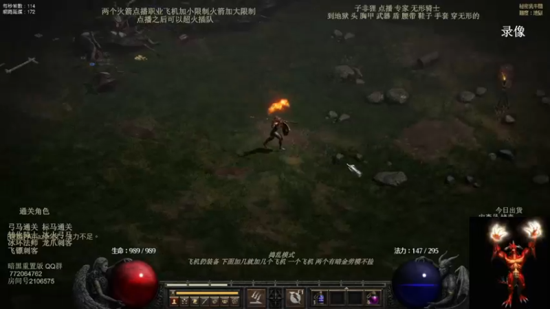 【2022-05-30 17点场】英雄吕布：英雄吕布 暗黑 天梯 走起