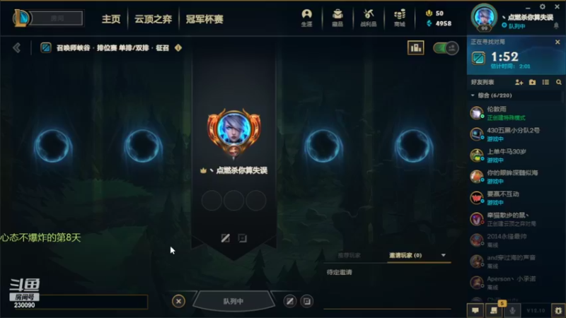 【2022-05-30 16点场】第一神牛丶久久大魔王：五进五出ap小牛牛