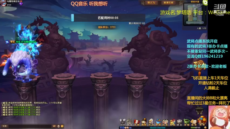 【2022-05-29 19点场】皮小乌：乌：出现吧~皮卡乌！