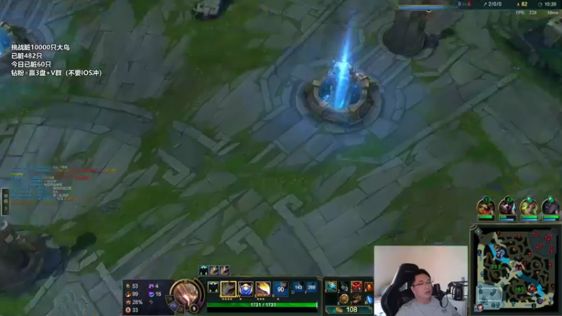 【2022-05-30 11点场】店长盖伦：直播 挑战10000只大鸟