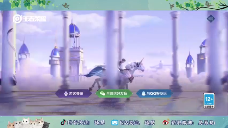 【2022-05-30 18点场】骚易丶：巅峰赛冲冲冲!!! 2207607