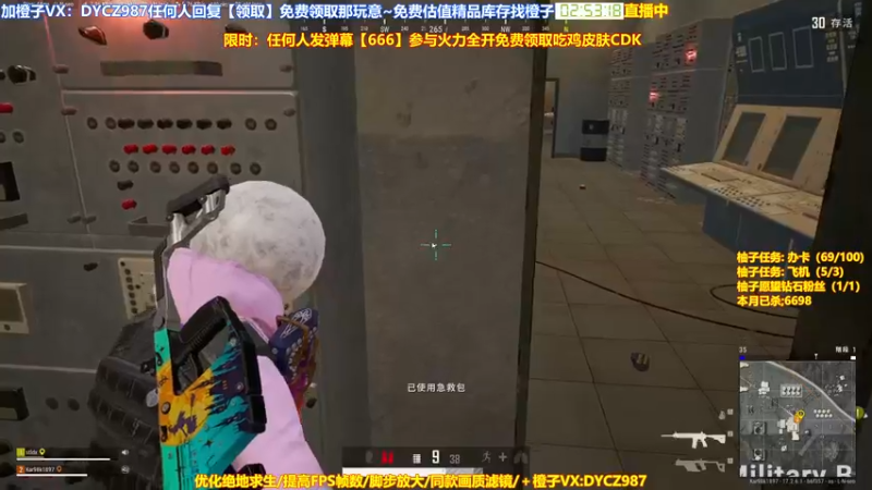 【2022-05-30 02点场】神秘嘉宾橙子：【橙子】全网最钢单四全程高能视觉盛宴
