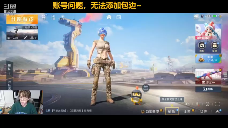 【2022-05-29 22点场】Tianba狼影：训练训练训练  冲冲冲冲！