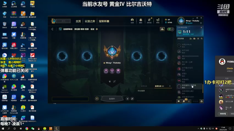 【2022-05-28 17点场】小柯柯大魔王：小柯柯：这个版本该怎么玩螳螂！
