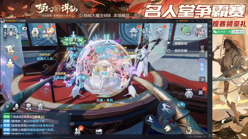 【2022-05-29 22点场】柚柚大魔王668：名人堂争霸赛正式开打！！