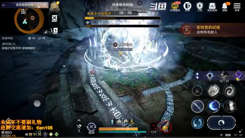 【2022-05-29 03点场】賤丶大骚賤：战力养成规划