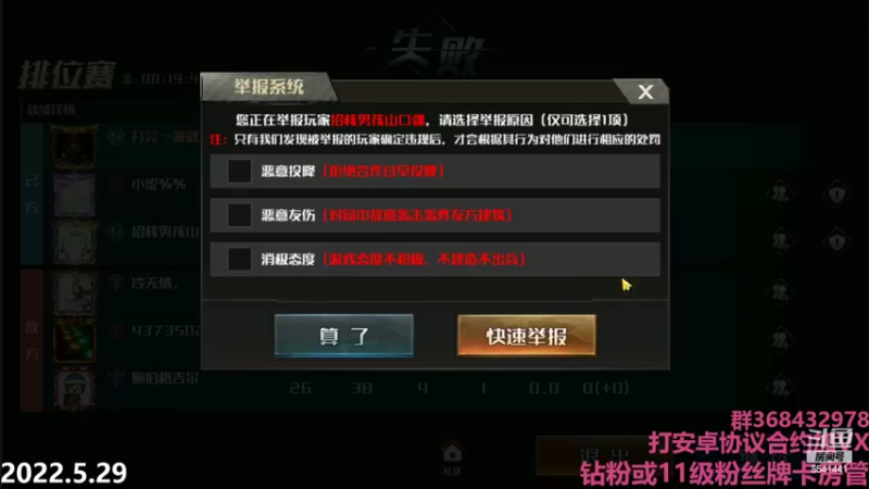 【2022-05-30 00点场】Big鸽子：这绝对是个坑啊