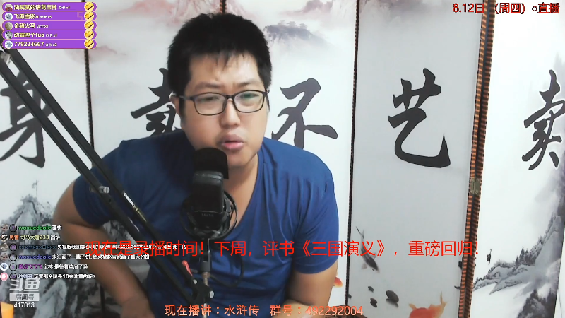 宋江重赏升官日，方腊当行受剐时，善恶到头终有报只争来早与来迟