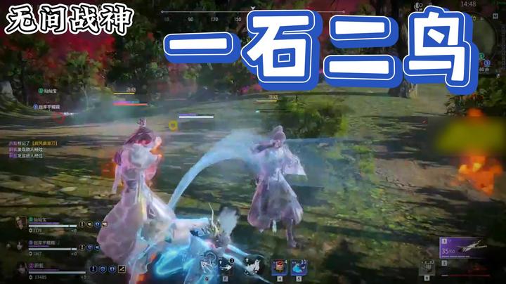 【三酒】一石二鸟