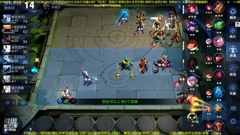 【2022-05-30 00点场】甄知棒：吕布婉儿1V10，声法VS魔法