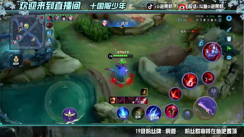 【2022-05-30 02点场】O泡果奶1111：连胜挑战赛连胜(/≧▽≦)/