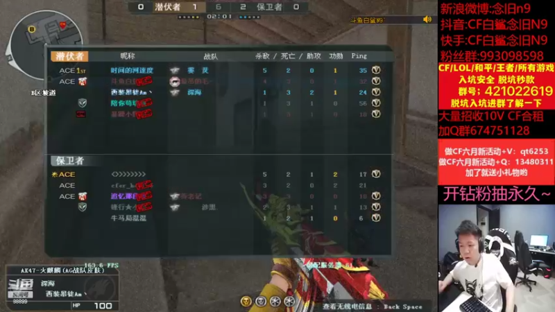 【2022-05-30 18点场】白鲨念旧N9：明晚七点对阵ES，加油~