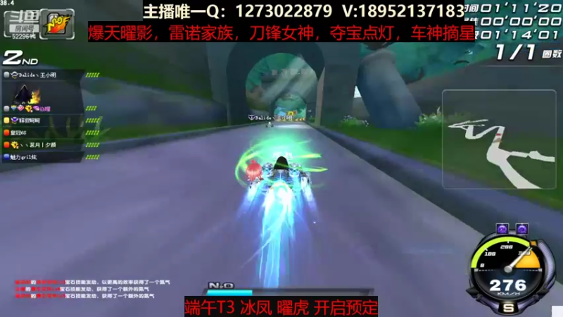 【2022-05-30 11点场】圆梦大师丶秦珂：爆天曜影 刀锋女神 车神摘星搞起来