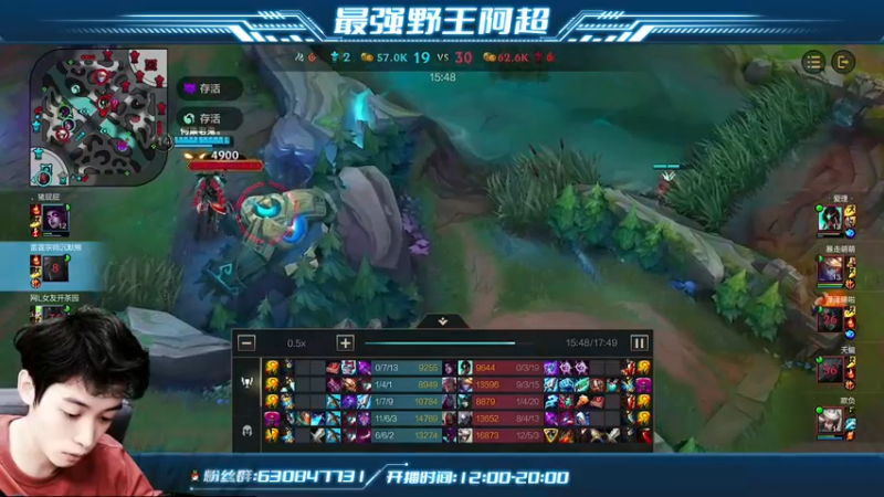 【2022-05-30 18点场】阿超cc丶：⭐阿超：免费带粉 速来！！