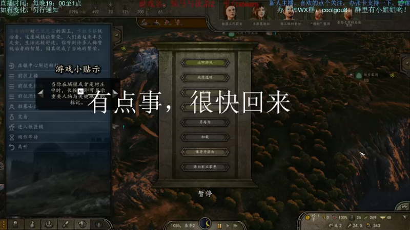 【2022-05-29 20点场】618是真滴帅：骑砍2，再战卡拉狄亚