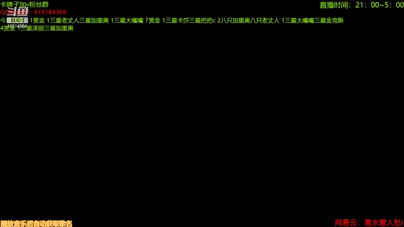 【2022-05-29 21点场】四川棋王超哥：赏金猎人三星五费