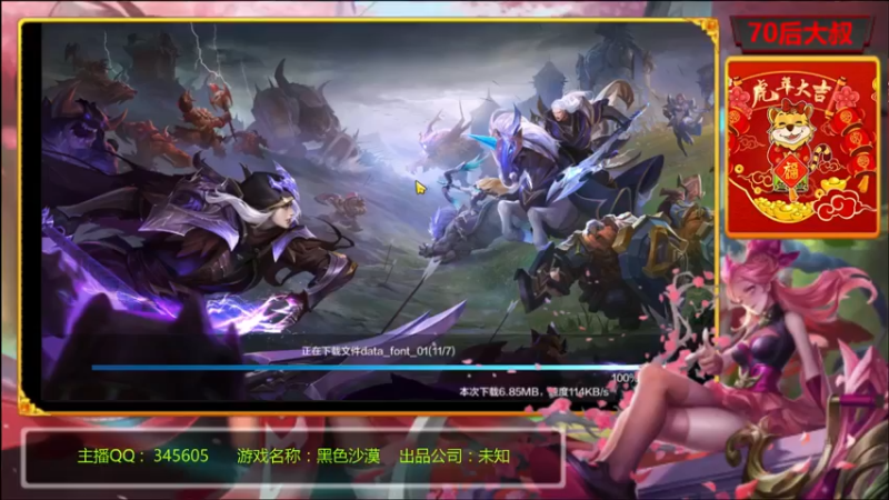 【2022-05-26 19点场】风雪无用111：#【PVP高玩】