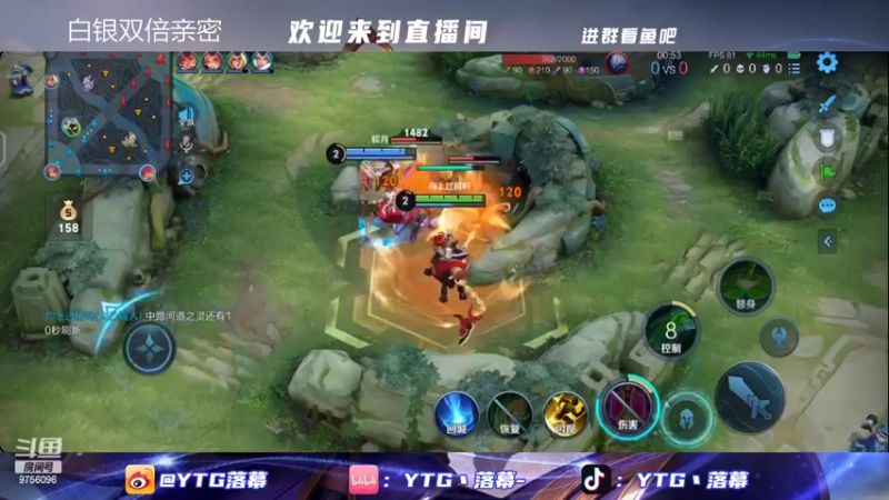 【2022-05-29 21点场】YTG丶落幕：双倍亲密小人国