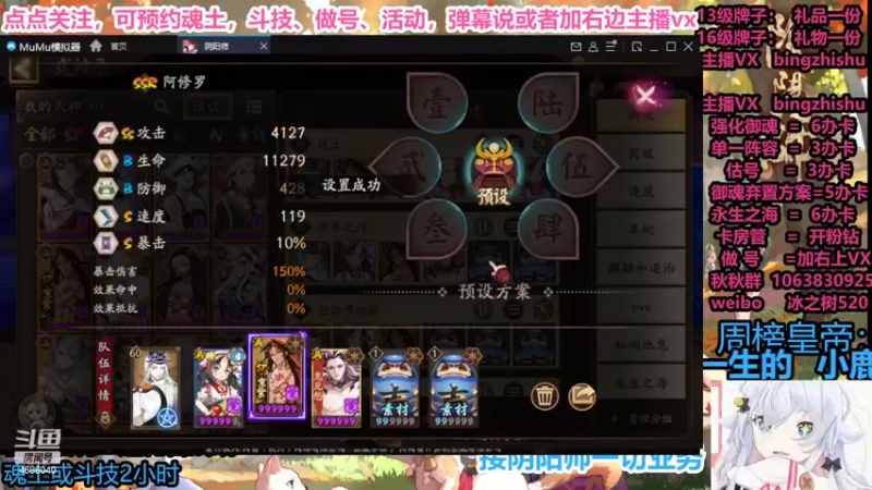 【2022-05-30 02点场】冰之树：估号做号斗技❤藏宝阁选号，平安