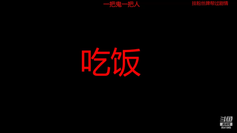 【2022-05-29 21点场】三两洪亮的笑声QAQ：三两：这么强的人这么强的鬼