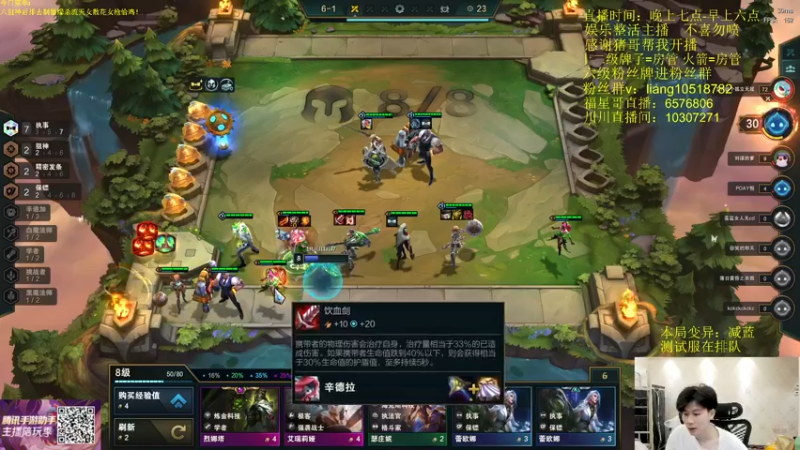 【2022-05-29 21点场】是小柒鸭XQ：国测服新版本s7！