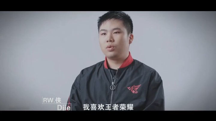 【RW侠.渡劫】KPL顶级战边！铁拳度世长剑卫道 无愧于心不负此行 再见 选手渡劫！