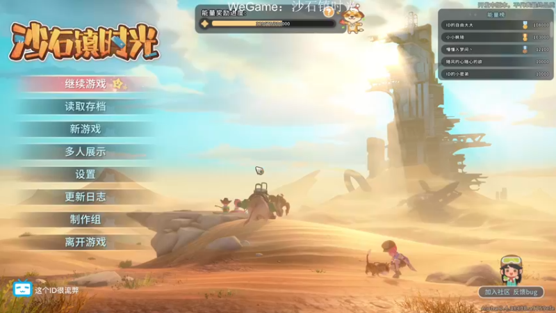 【2022-05-30 08点场】这个ID很流弊：起飞 芜湖（ID