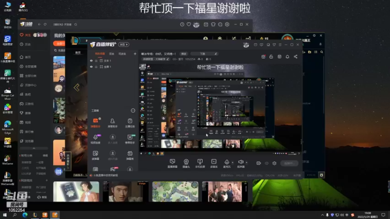 【2022-05-29 19点场】GS丶望月：寒冰专场：你好。艾师傅~！