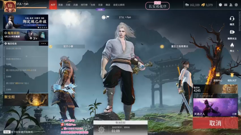 【2022-05-30 14点场】NRK丶反神：开通钻粉季沧海一对一指导