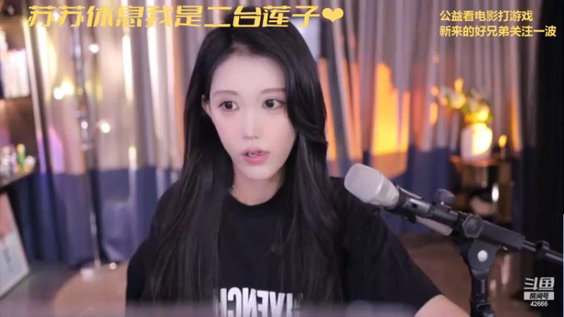 【2022-05-30 18点场】苏恩Olivia：苏恩：莲子来啦啦啦啦啦❤