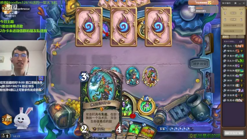 【2022-05-29 16点场】发牌员仅一：直播：今日已完成11星2个