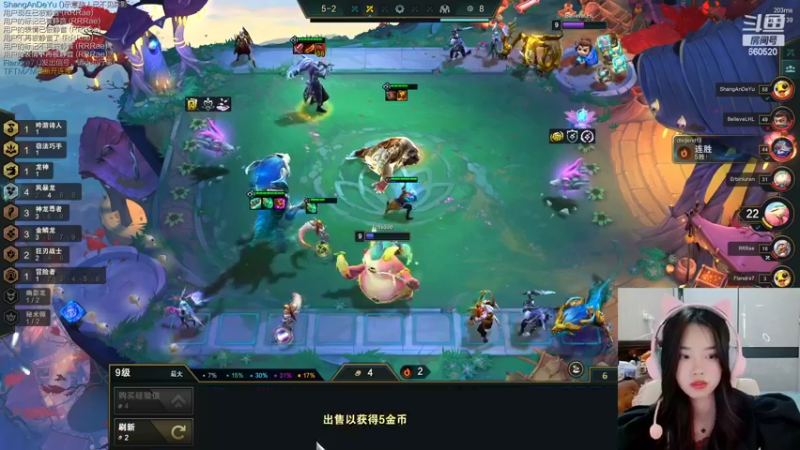 【2022-05-30 16点场】不太纯洁的Ccj：S7速八记！！！