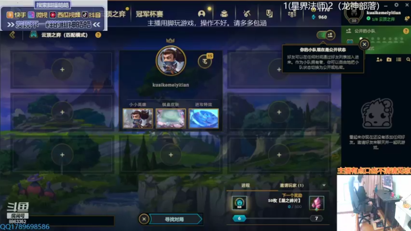 【2022-05-30 13点场】脚神皓皓：测试服快乐，冲冲冲！