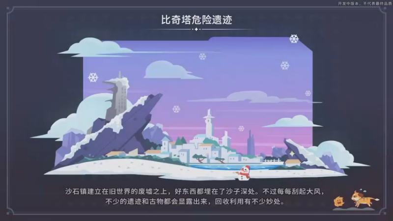 【2022-05-29 10点场】伊剑你的剑：已通，答水友问环节《沙石镇时光》