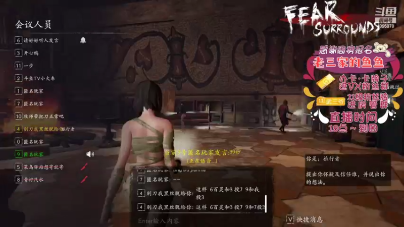 【2022-05-29 18点场】武老三丶：今天双倍亲密度钻粉是4倍哦