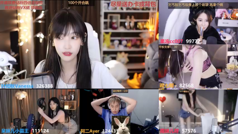 【2022-05-30 01点场】叶知秋Vanessa：秋：越努力越幸运！周一休息