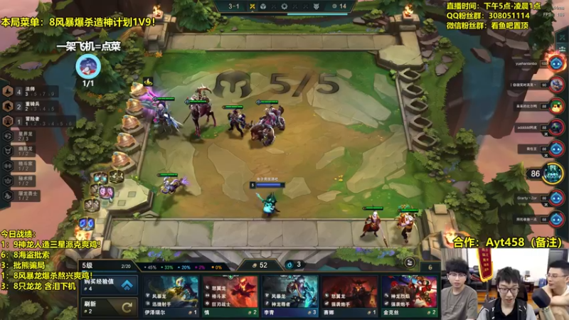【2022-05-29 22点场】阿涛皎月Carry：8风暴爆杀造神计划1V9！