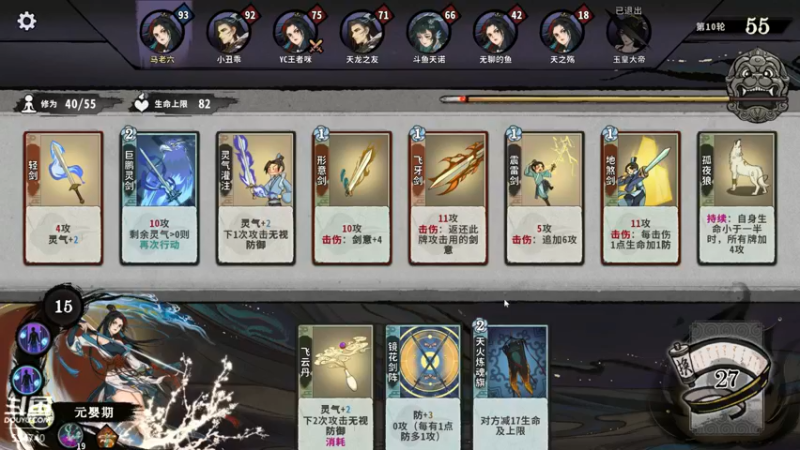 【2022-05-30 01点场】丨马老六丨：【六神】游戏室