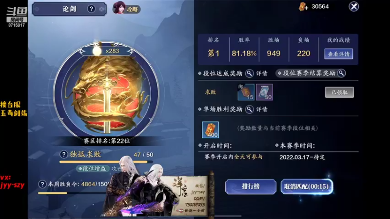 【2022-05-30 16点场】洋言呀呀呀：【从龙五毒】全职业清币！