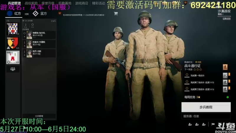 【2022-05-27 10点场】罗期：君问归期未有期 8785126