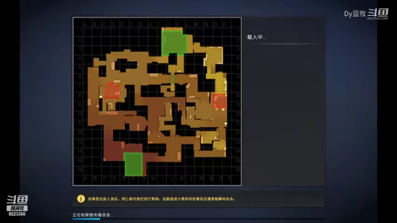 【王者荣耀】Dy蓝牧的精彩时刻 20220530 20点场(9)