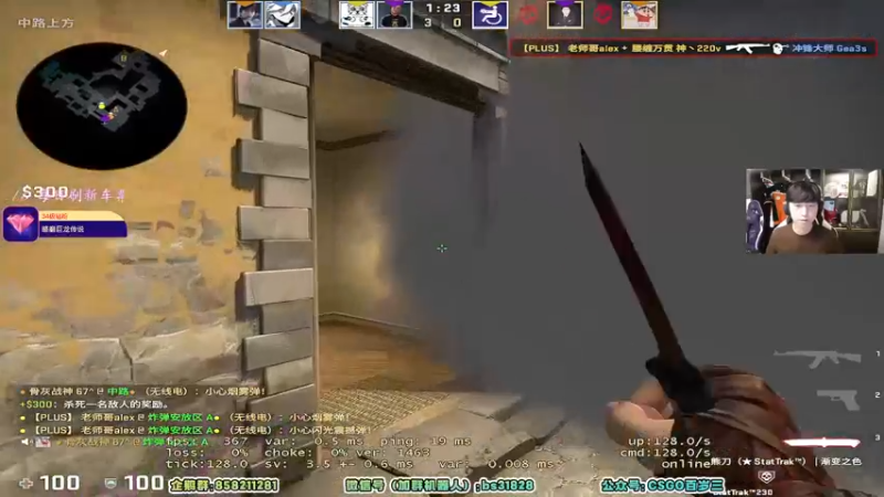 【2022-05-30 17点场】CSGO百岁三：【百岁三】嗯...cs怎么不算文明游戏呢
