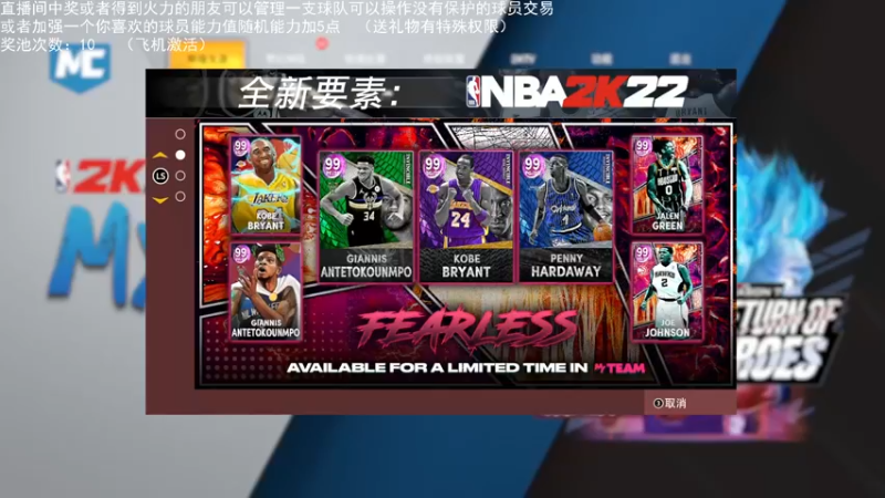 【2022-05-21 20点场】喝不完的可乐：小乐：NBA2K大联盟第六赛季快来选球队