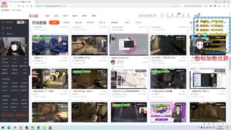 【2022-05-30 20点场】CSGO馒头：PL晚点抓龙