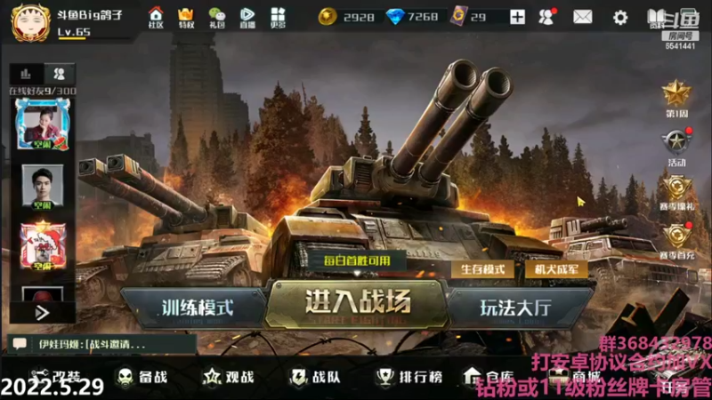 【2022-05-29 20点场】Big鸽子：这绝对是个坑啊
