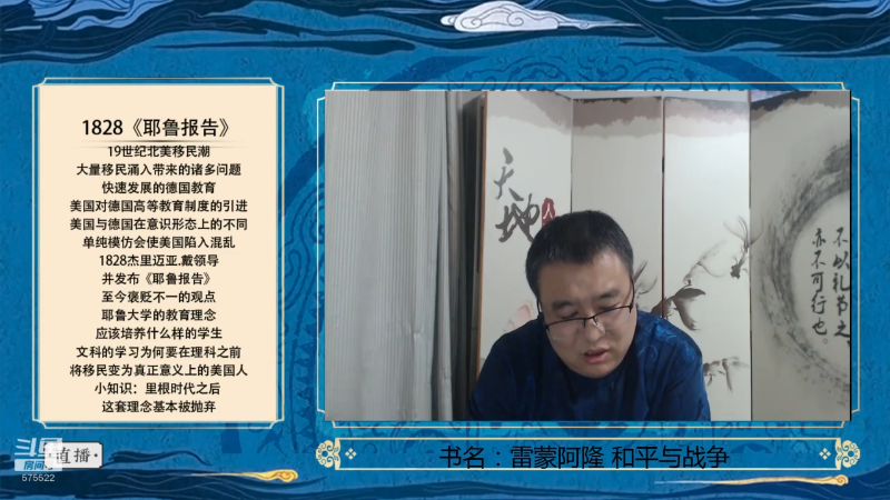 投资越南有风险