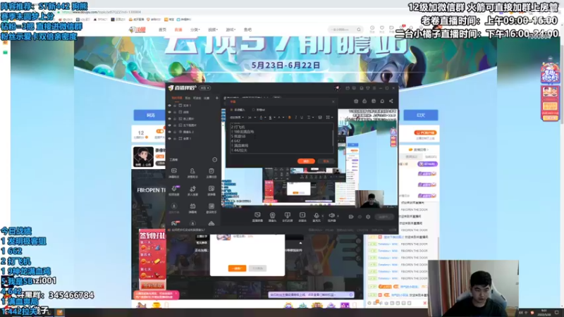 【2022-05-30 09点场】卷子丶：S7新版本巨龙之境，冲冲冲！！！