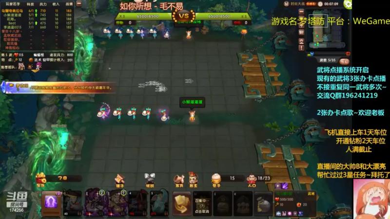 【2022-05-29 21点场】皮小乌：乌：出现吧~皮卡乌！