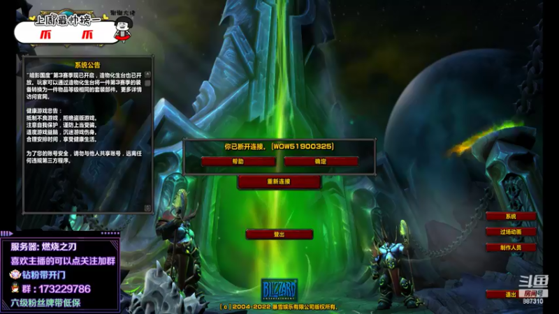 【2022-05-29 15点场】灬残丿月灬：月：6.2跨阵营